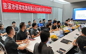 擁抱變革，助力佳歡電器數(shù)字化建設(shè)，加速智能化升級(jí)